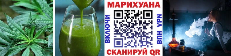 Cannafood конопля  Щёлково 