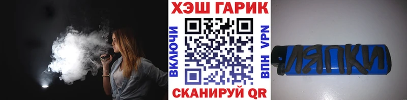 цены наркотик  Щёлково  Гашиш Изолятор 
