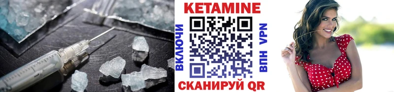 Кетамин ketamine  закладки  omg как войти  Щёлково 