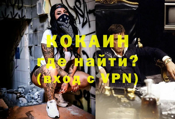 наркотики Балахна