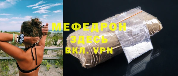 хмурый Балабаново