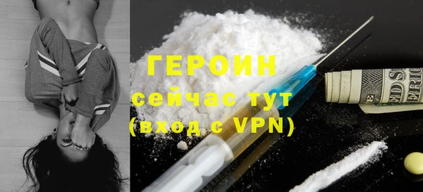 PSILOCYBIN Баксан