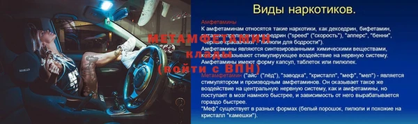 хмурый Балабаново