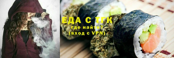 наркотики Балахна