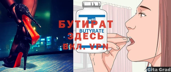 хмурый Балабаново