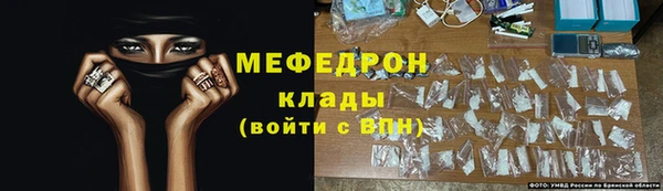 хмурый Балабаново