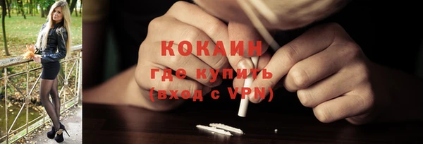 наркотики Балахна