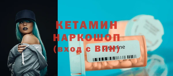 наркотики Балахна