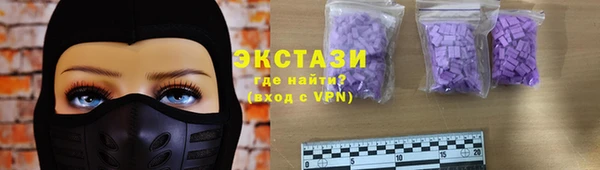наркотики Балахна