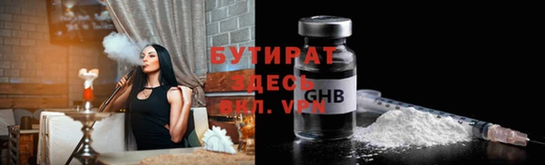 PSILOCYBIN Баксан