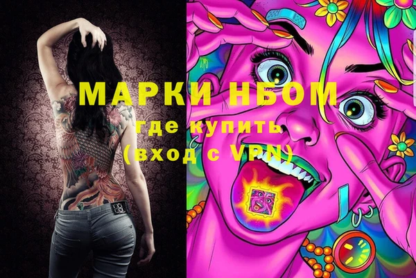 PSILOCYBIN Баксан