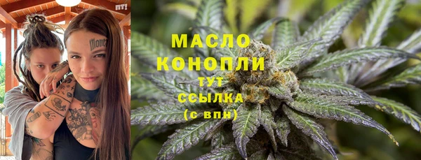 наркотики Балахна