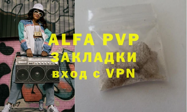 хмурый Балабаново