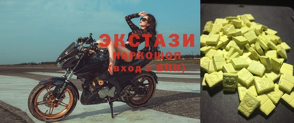наркотики Балахна