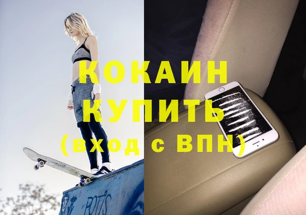 хмурый Балабаново