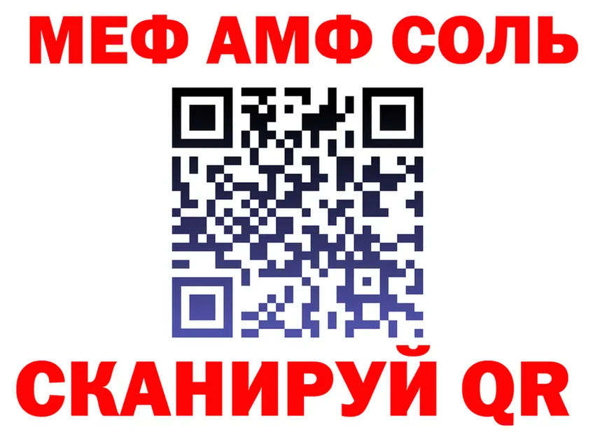 Продажа наркотиков  формула Щёлково