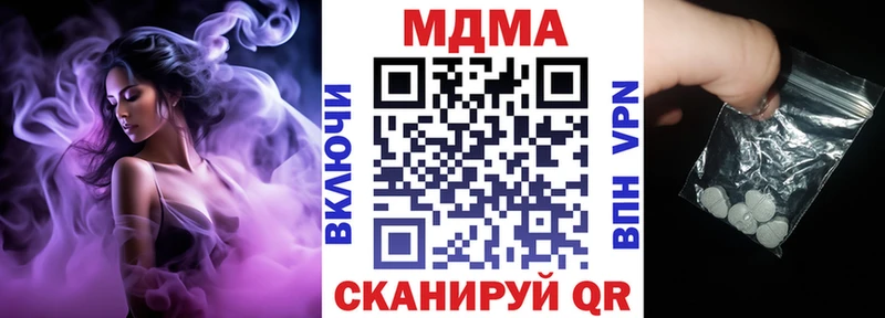 MDMA Molly  Щёлково 