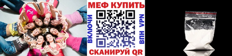 Меф VHQ  мега ссылки  Щёлково 
