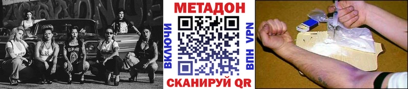 купить сайты mega онион МЕТАДОН мёд Щёлково