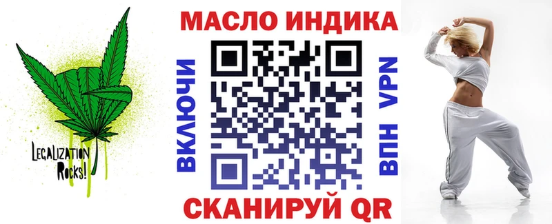 omg зеркало  Щёлково  ТГК вейп с тгк  наркошоп 