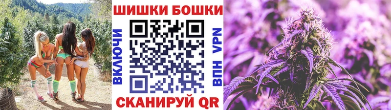 МАРИХУАНА Bruce Banner Щёлково